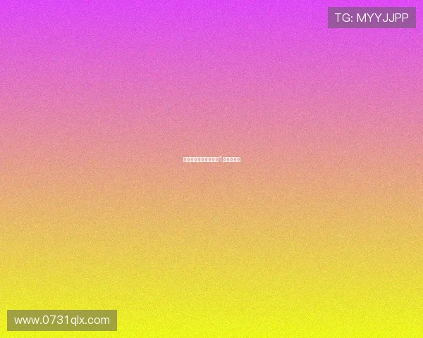 李亚杰勇夺全运会女子1米跳板金牌