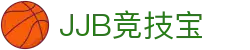 JJB竞技宝-中国电竞赛事及体育赛事平台